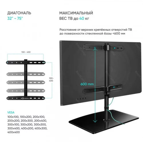 Подставка для ТВ ONKRON PT3 чёрный 