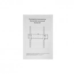 Кронштейн для ТВ Cadena KL21G-44T                                                                                                                                                                                                                         