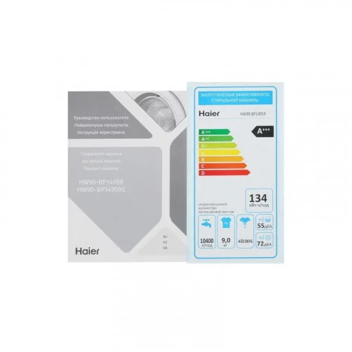 Стиральная машина Haier HW90-BP14959 CE0J10E00RU 