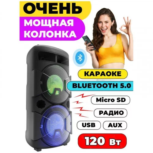 Cтереосистема RITMIX SP-870B black 