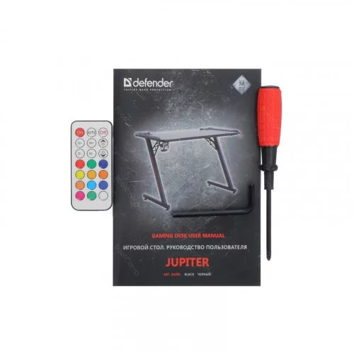 Игровой стол Defender Jupiter чёрный 