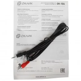 Колонки Oklick OK-164 белый                                                                                                                                                                                                                               