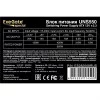 Блок питания ExeGate 550W UNS550 (без сетевого шнура в комплекте) ES282068RUS 