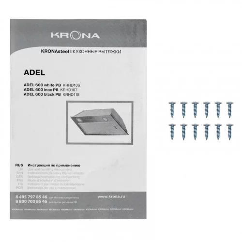 Вытяжка полновстраиваемая KRONA ADEL 600 INOX PB 