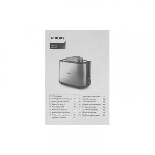 Тостер Philips HD2650/90 