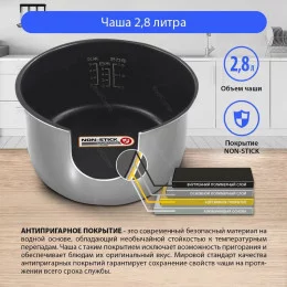 Мультиварка Marta MT-4333                                                                                                                                                                                                                                 