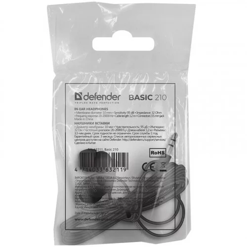 Наушники Defender Basic 210 черный 
