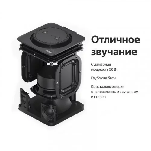 Умная колонка Яндекс Станция с голосовым помощником Алиса, фиолетовая 