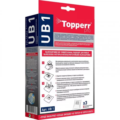 Пылесборник cинтетический универсальный TOPPERR UB1 