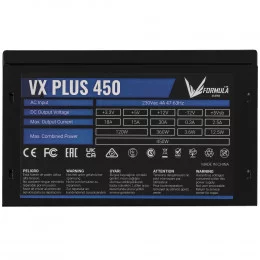 Блок питания Formula VX PLUS 450 [VX-450 PLUS] черный                                                                                                                                                                                                     