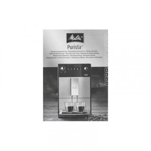 Кофемашина Melitta F 23/0-101 