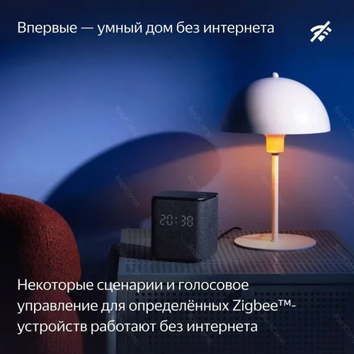 Умная колонка Яндекс.Станция Миди с Алисой с Zigbee YNDX-00054PNK (Малиновый) 