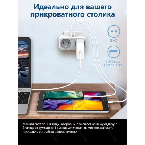 Сетевой фильтр Tessan TS-WS02DE01 