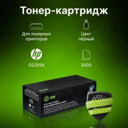 Картридж лазерный Cactus CS-CE285X-MPS CE285X черный                                                                                                                                                                                                      