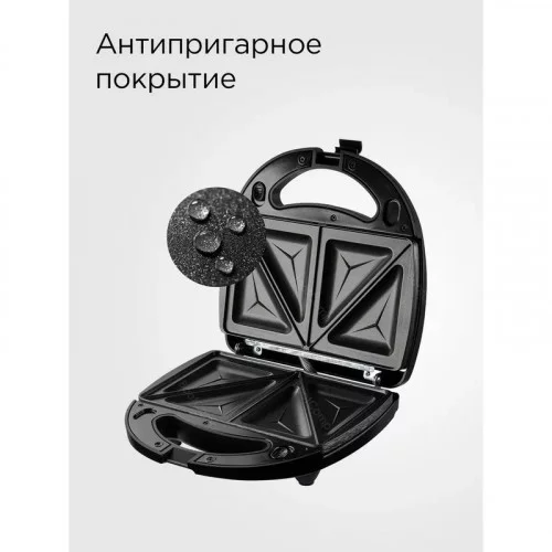 Мультипекарь Редмонд MB1205 