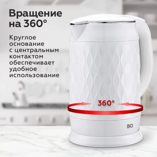 Чайник электрический BQ KT1715P Белый 