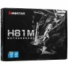 Материнская плата Biostar H81MHV3 3.0 
