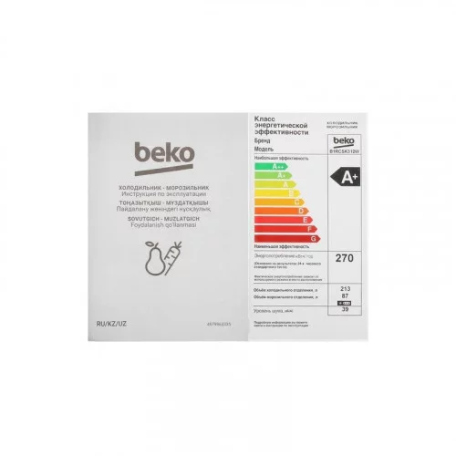 Холодильник Beko B1RCSK312W 