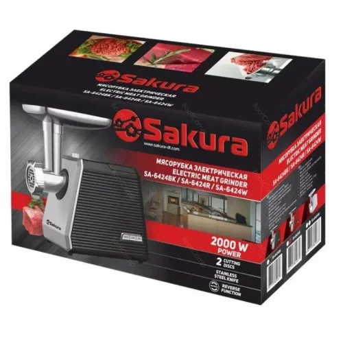 Мясорубка Sakura SA-6424BK 