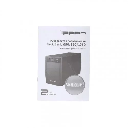 ИБП IPPON Back Basic 850 480Вт 850ВА черный 403406 
