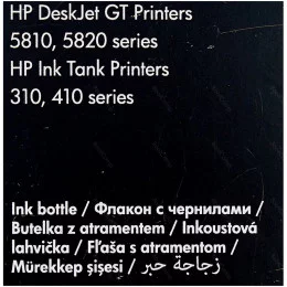 Чернила HP GT52 M0H56AE желтый                                                                                                                                                                                                                            