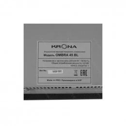 Поверхность индукционная KRONA OMBRA 45 BL                                                                                                                                                                                                                