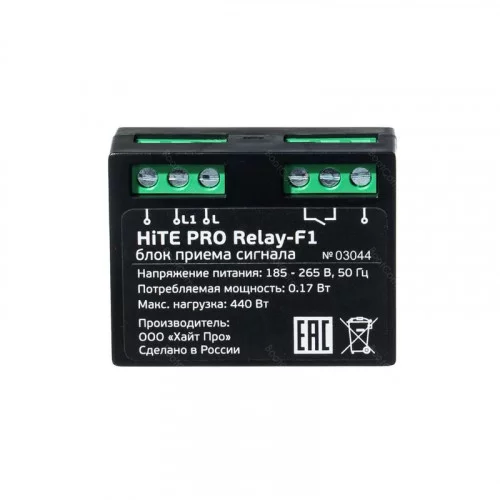 Блок радиореле HiTE PRO Relay-F1 