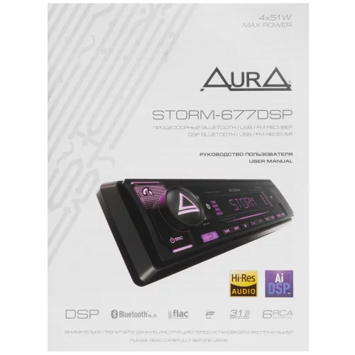 Автопроигрыватель AurA STORM-677dsp 