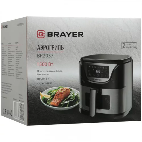 Аэрогриль Brayer BR2037 