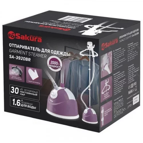 Отпариватель вертикальный Sakura SA-3920BR 