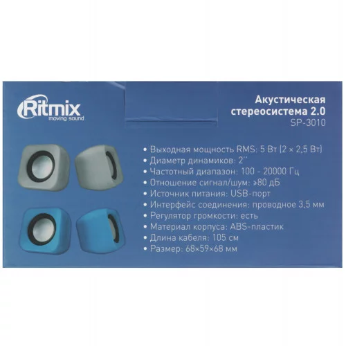 Колонки Ritmix SP-3010 синий 