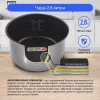 Мультиварка Marta MT-4333 