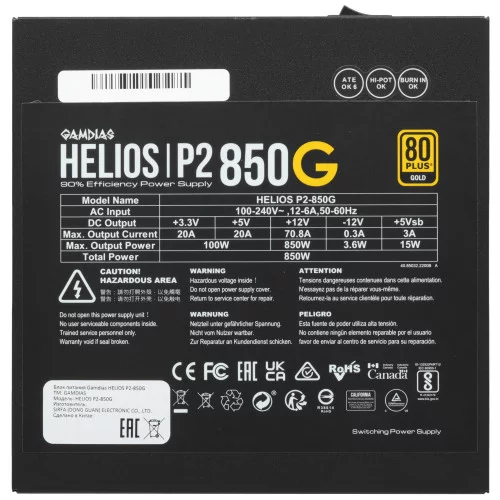 Блок питания GAMDIAS HELIOS P2-850G [16221-02760-10000-G] черный 