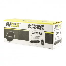 Kартридж HP CF217A Black для LaserJet Pro M102w/M130fw Hi-Black (с чипом)                                                                                                                                                                                 