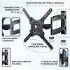 Крепление настенное для TV Topperr 3071 