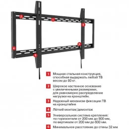 Крепление настенное для TV ARM Media PT-100                                                                                                                                                                                                               