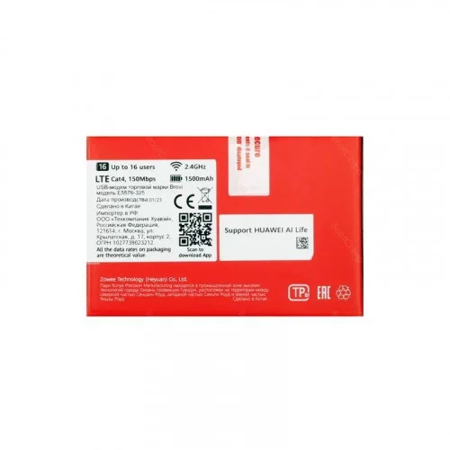 WI-FI роутер HUAWEI Mobile WiFi E5576-325 