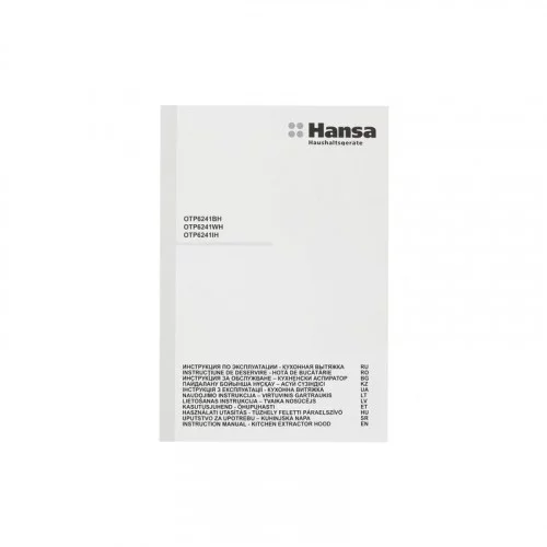 Вытяжка Hansa OTP 6241 BH 
