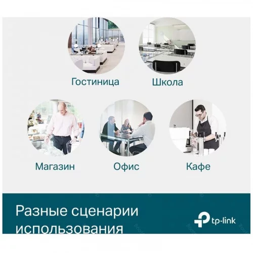 Коммутатор TP-LINK TL-SG3452P JetStream 