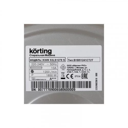 Стиральная машина KORTING KWM 53LS1278 S 