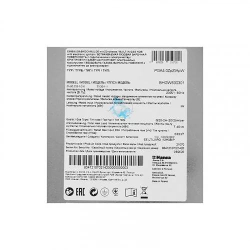 Варочная поверхность HANSA BHGW630301 