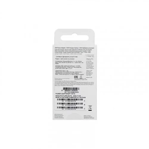 Сетевое зарядное устройство Samsung EP-T2510NBEGEU 