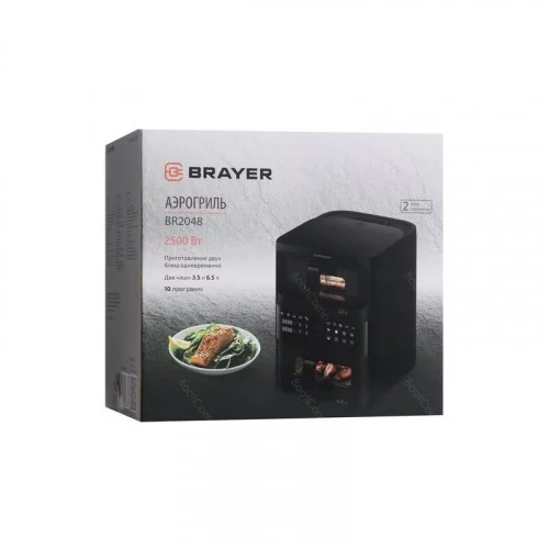 Аэрогриль Brayer BR2048 