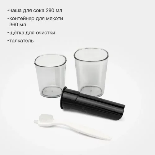 Соковыжималка Blackton J2111 