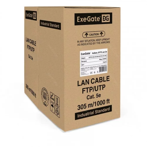Кабель Exegate SFTP CAT 5E 305м, PVC, серый (EX281809RUS) 