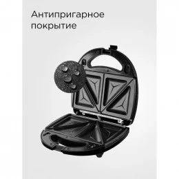 Мультипекарь Редмонд MB1205                                                                                                                                                                                                                               