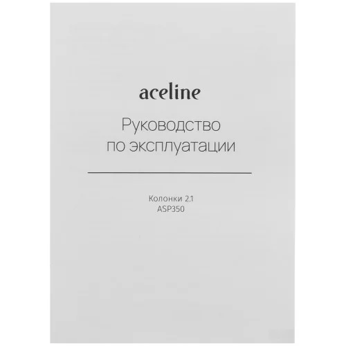 Колонки Aceline ASP350 черный 
