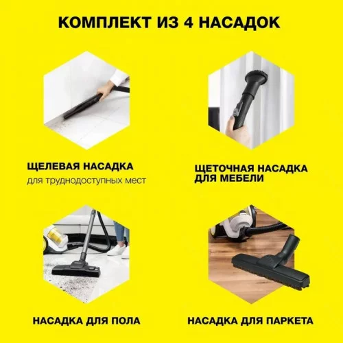 Пылесос KARCHER VC 3 Premium White 1.198-135.0 