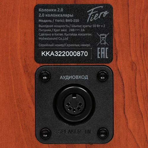 Колонки Fiero BHS-250 коричневый 