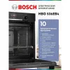 Духовой шкаф электрический Bosch HBG 536EB4 